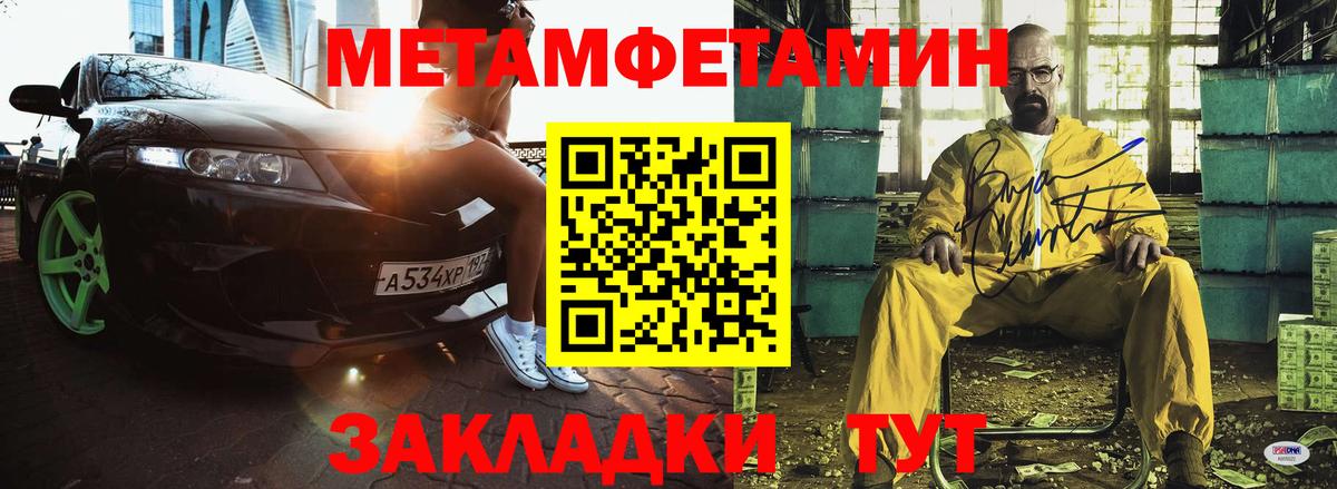 Дальнегорск  Амфетамин  Вход с VPN  Amphetamine 98% 
