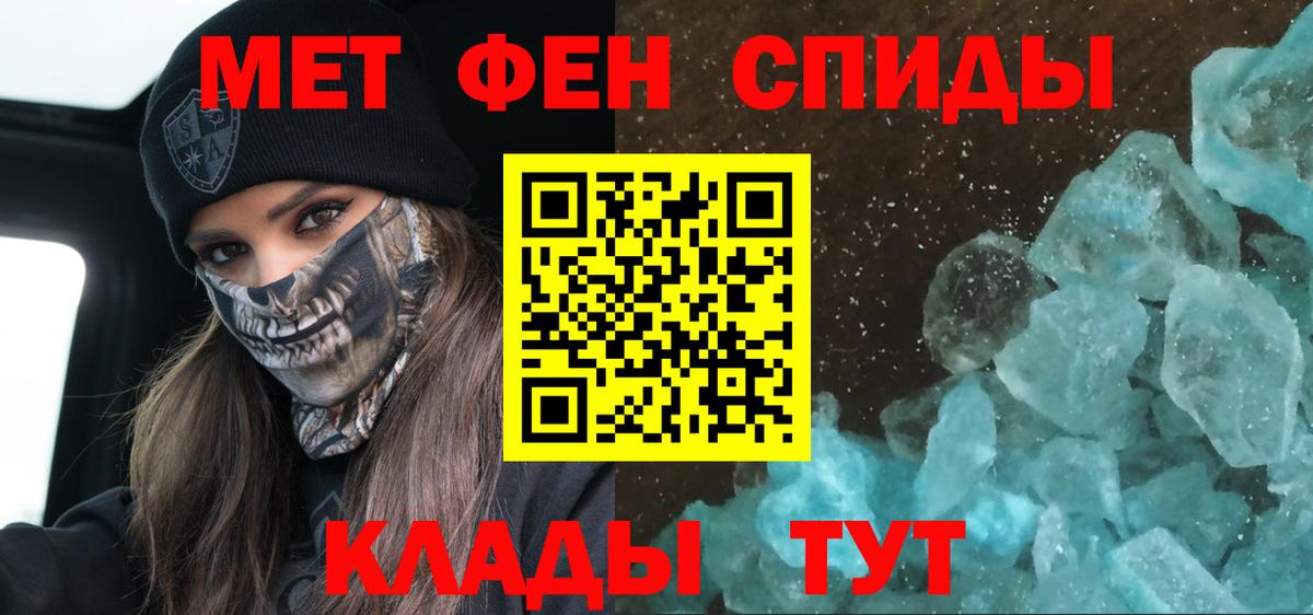 АМФ Premium Дальнегорск