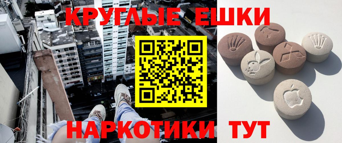 Ecstasy Philipp Plein Дальнегорск