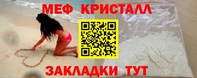 трава Ирбит