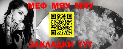 трава Ирбит
