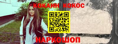 винт Ипатово