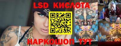винт Ипатово