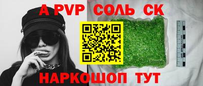 трава Ирбит