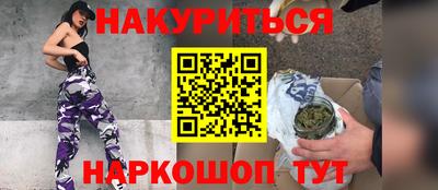 трава Ирбит