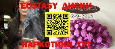 винт Ипатово