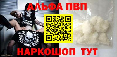 винт Ипатово