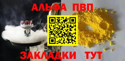 винт Ипатово