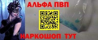 винт Ипатово
