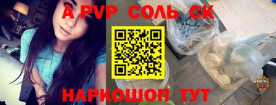 спиды Изобильный