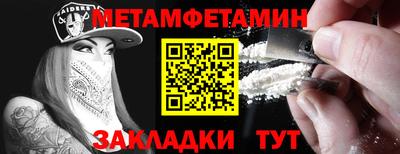 винт Ипатово
