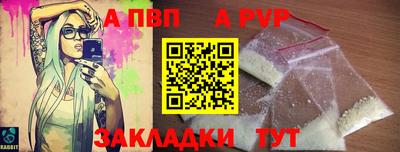 спиды Изобильный