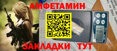 спиды Изобильный