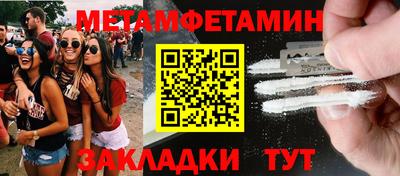 спиды Изобильный