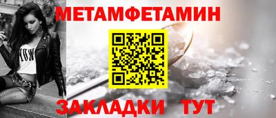 винт Ипатово