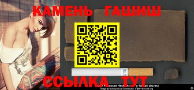 трава Ирбит