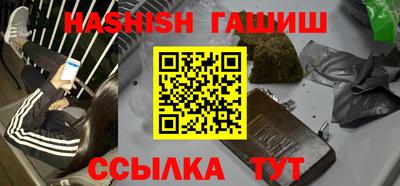 трава Ирбит