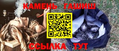 винт Ипатово