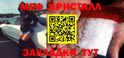 трава Ирбит