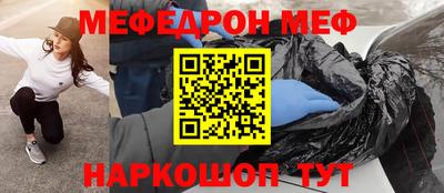 трава Ирбит