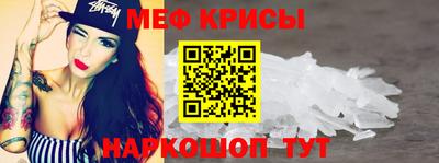 винт Ипатово