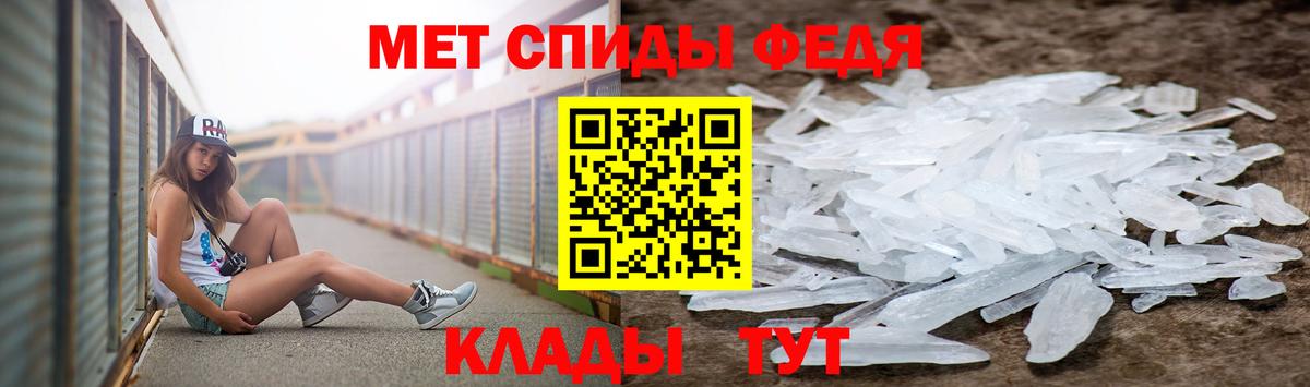 Метамфетамин витя Дальнегорск