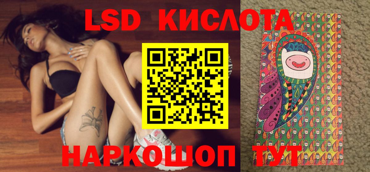Дальнегорск  Марки NBOMe 1,8мг  Наркотические марки  Вход с VPN 