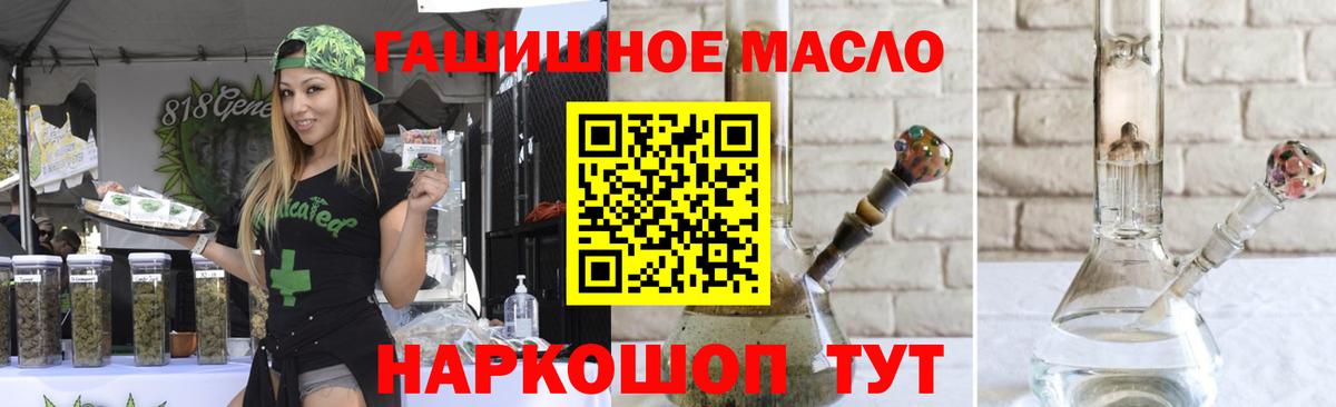 Дистиллят ТГК Wax Дальнегорск