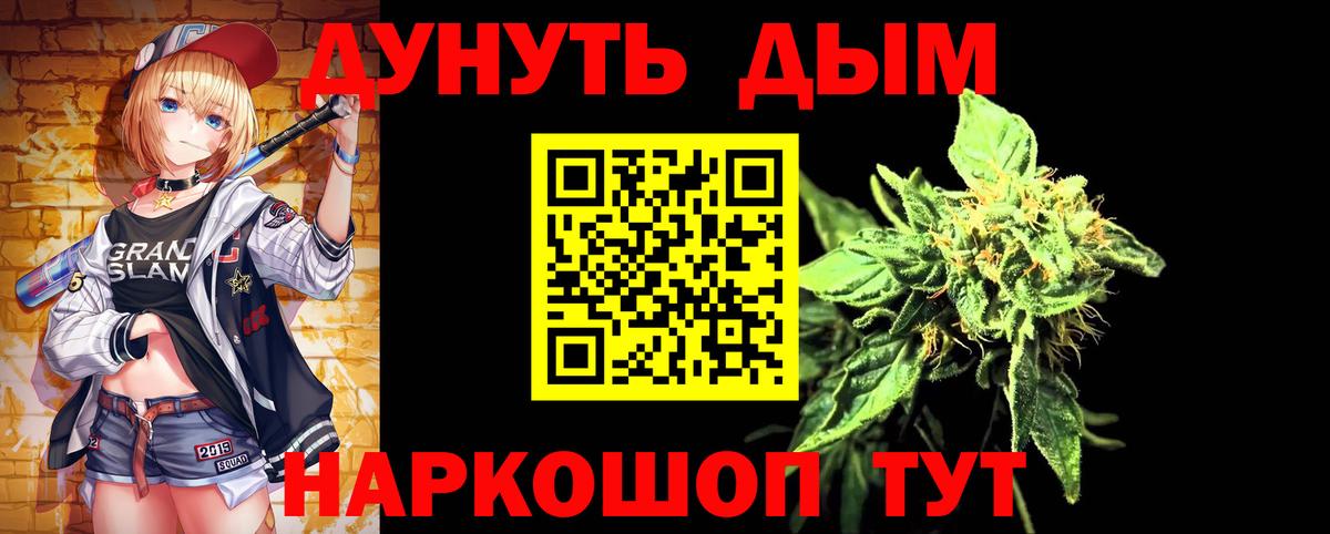 Марихуана SATIVA & INDICA Дальнегорск