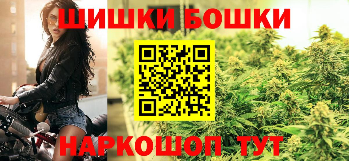 Конопля MAZAR  Марихуана марихуана  Вход с VPN  Бошки марихуана конопля  Дальнегорск 
